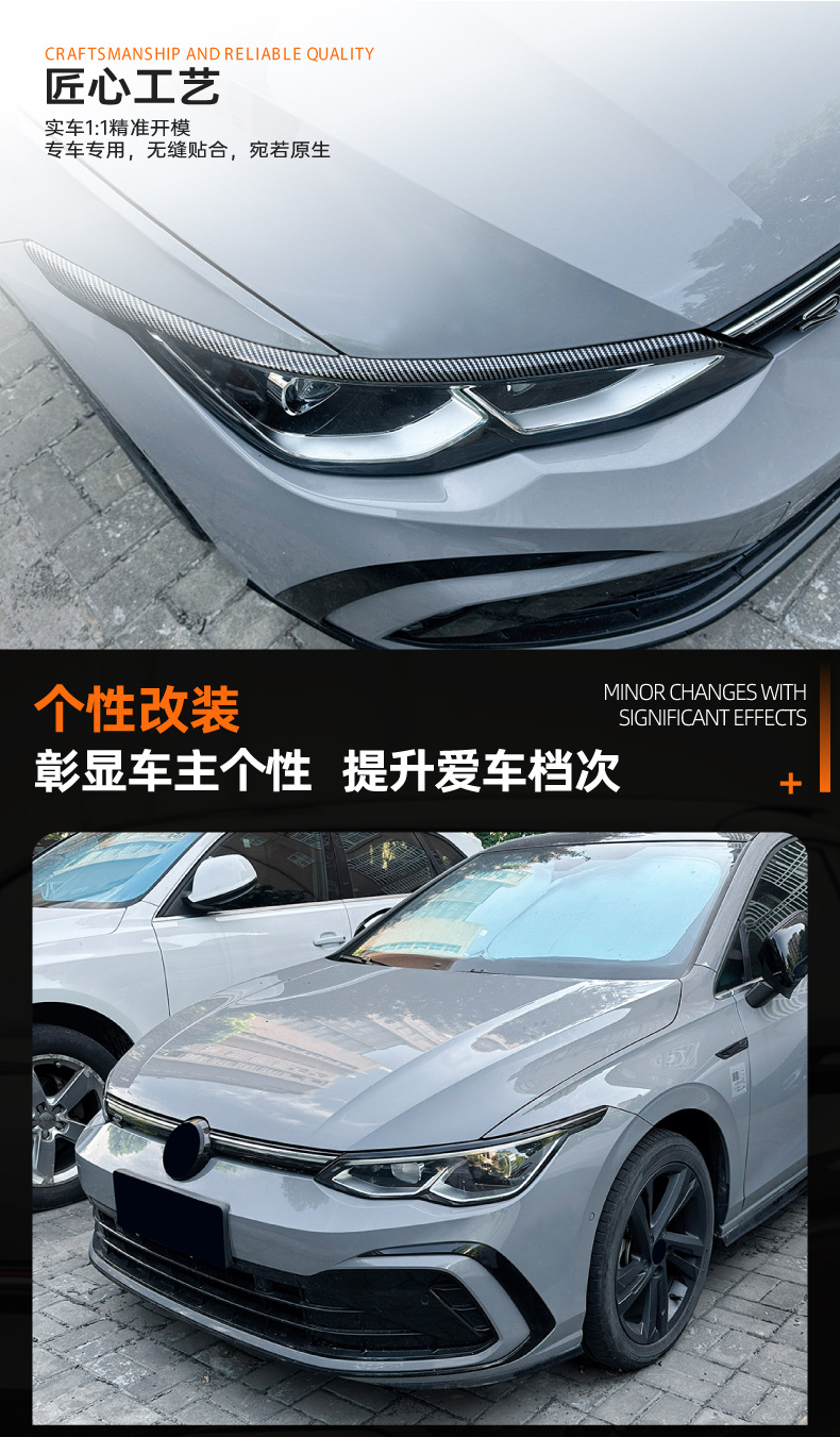 Suitable for Volkswagen Golf 8, Golf MK8, 8.5, 2020+ front headlight eyebrow car sticker, cross-border modification