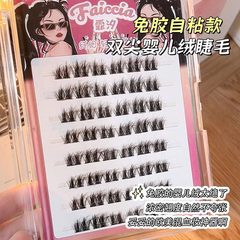 FAICCIA 5D貂絨嬰兒彎雙尖純野大容量懶人眼睫毛凌亂女自然