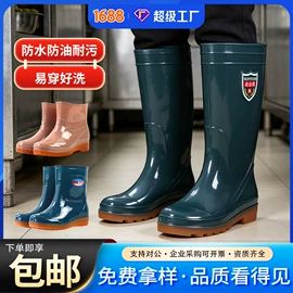 男式雨鞋;女式雨鞋;涉水裤