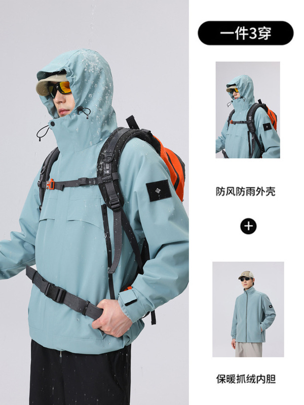 2025新款冲锋衣三合一可拆卸三防防水厚外套男女同款徒步登山服|undefined