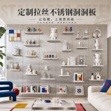 不锈钢洞洞板定制DIY上墙磁吸不锈铁客厅工具墙卧室置物架冲孔网