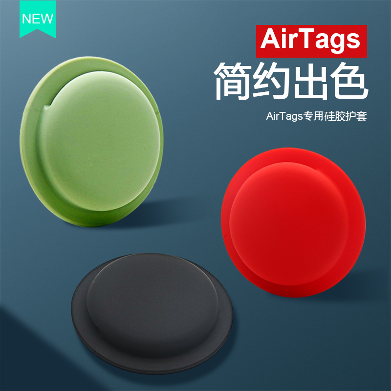 Aplicable a Apple airtags funda protectora airtgas silicona todo incluido Apple posicionamiento Tracker funda protectora suave