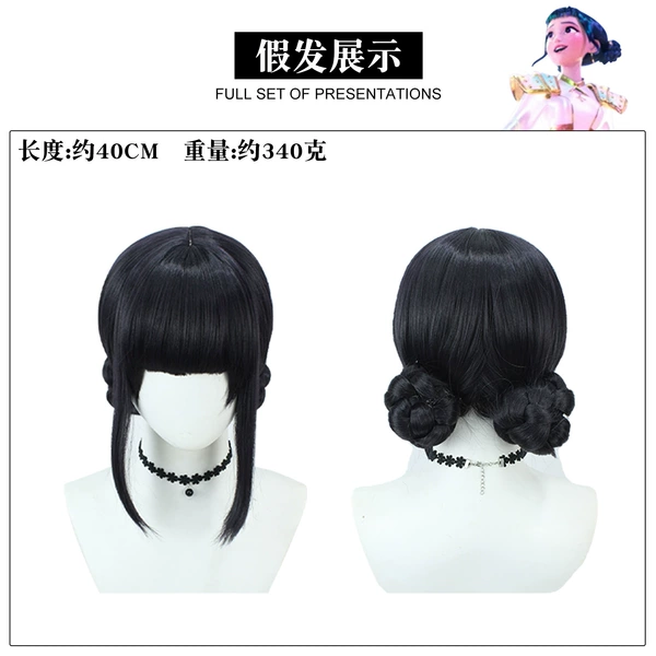 Zoe [single wig]