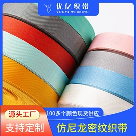 织带;魔术贴;辅料加工定制