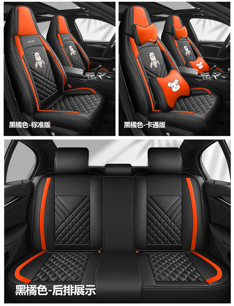 2023 New Model Full Leather/Leather Ice Silk Four-Season Universal Car Seat Cushion Cover Summer Pad