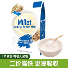 嘉宝工厂米粉英式米粉儿童辅食营养米粉婴幼儿米粉原味米糊