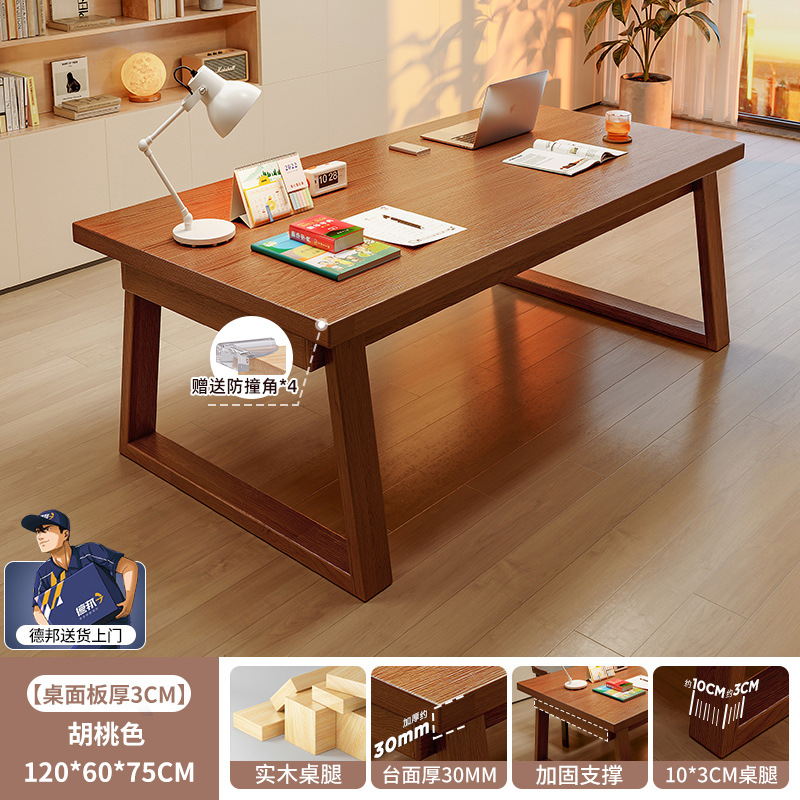 Mesa de tablero grande de madera maciza para uso doméstico en la sala de estar, escritorio largo, escritorio simple, banco de trabajo, escritorio de estudio de lectura para varias personas