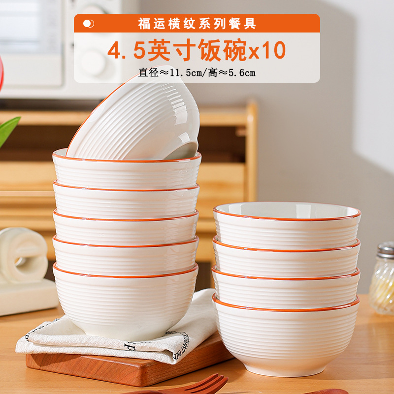Fuchun estriado de alto valor de la cara platos de cerámica platos de platos domésticos set de platos de alta calidad platos de flores horneados de alta temperatura platos