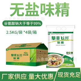 味精、鸡精;复合调味料