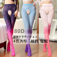 Colorful Stockings Erotic Gradual Big Size Female No Need to Take Off Panty Pleasure Device Sexy Temptation Velvet Purple Japanese Style 