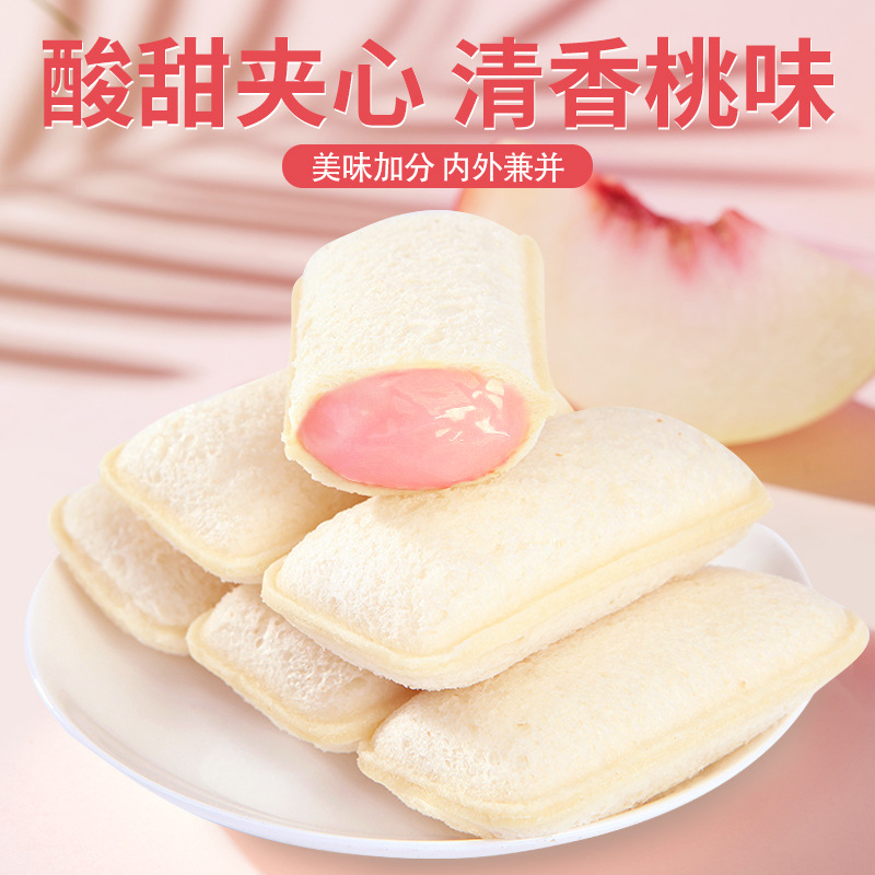 ビザン白桃味乳酸菌の小さいポケットのパンより、全部の箱を挟んで朝食を食べます。