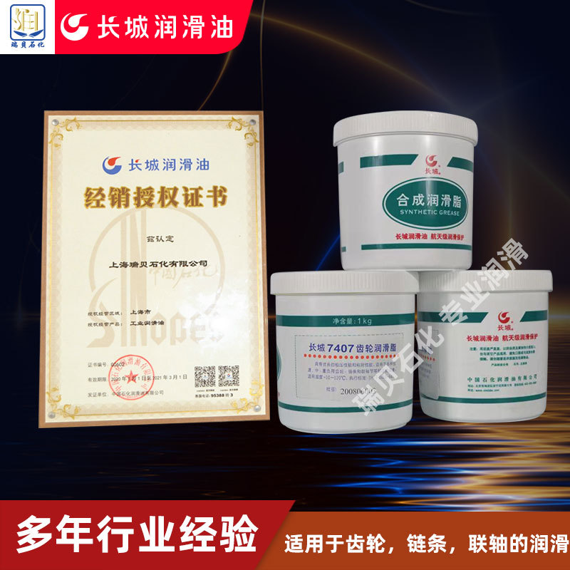 ����7407������֬��ճ������֬7407��֬����