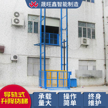 ���ƺ���2t�d؛ƽ̨ �}��S��Һ����؛�C �̶���܉ʽ����؛��