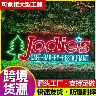Customized Led Neon Light-Emitting Letters, Colorful Holiday Billboards, Customized Cross-Border Waterproof Christmas Retro Party