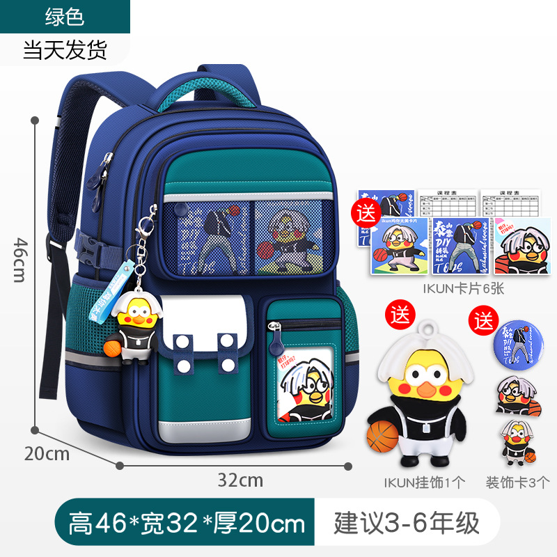 사파이어 그린 치킨 당신은 너무 아름다워요 3단 업그레이드 대형 사이즈