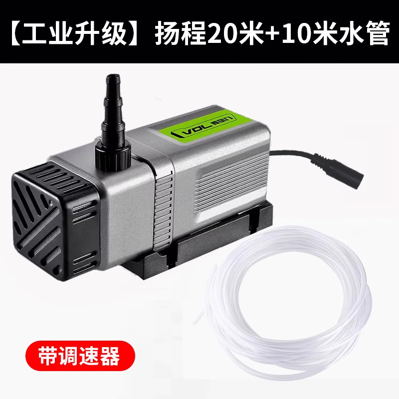 小型ウォーターポンプ、ラインストーンウォーターポンプ、小型マイクロ特殊溝入れ機、切断機、水中水槽、家庭用ミニ自吸ポンプ|undefined
