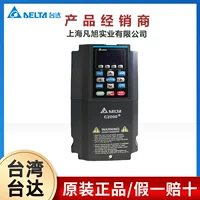 Оригинальная DELTA Delta инвертор VFD-C2000+Серия VFD022C43A трёхфазовый трансформатор