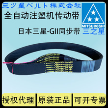 MITSUBOSHI��֮��������GII���zͬ�����S��Ƥ����Ť��S8M1520