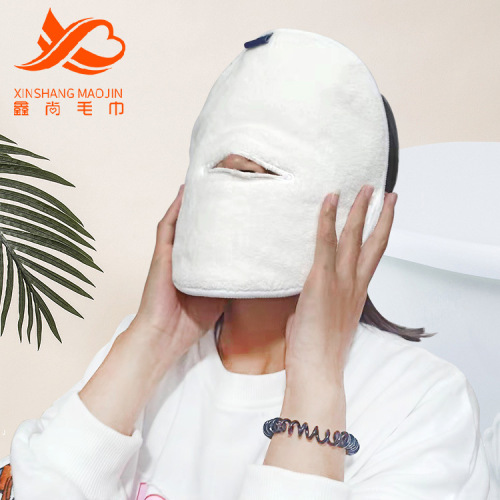 Batch of hot compress towel mask cover soft absorbent household hot compress towel beauty salon facial care face towel