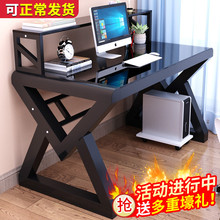 电脑台式桌玻璃家用办公桌简约现代小户型学生学习桌书桌电竞桌
