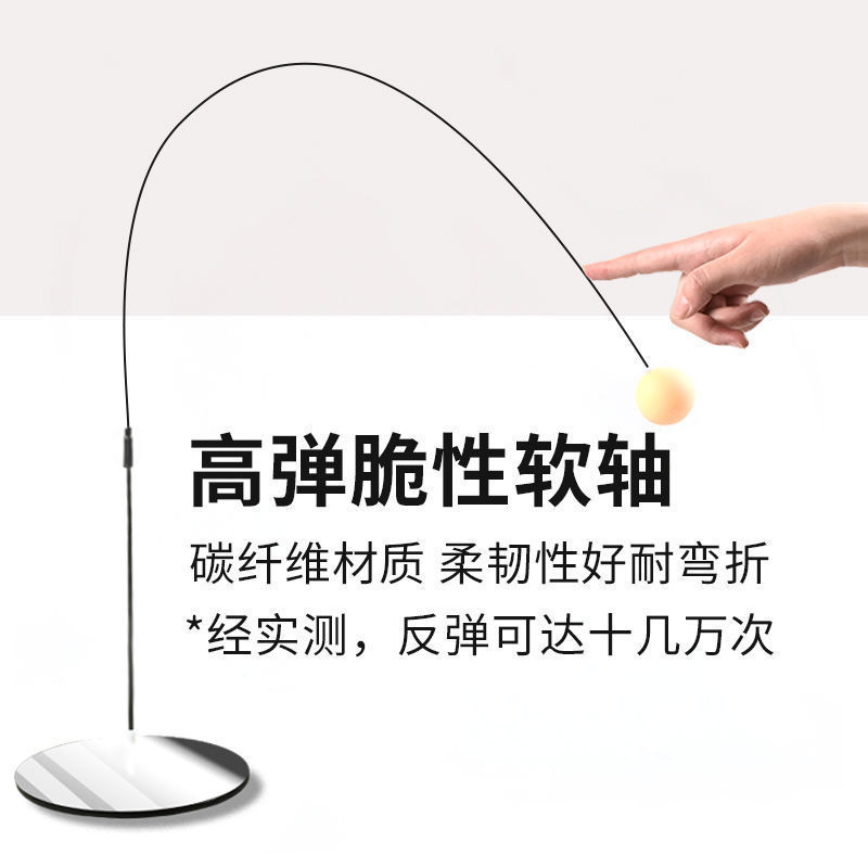 新型弾力ソフト卓球訓練器児童学生視力訓練成人家庭用自動練習器クロスボーダー|undefined