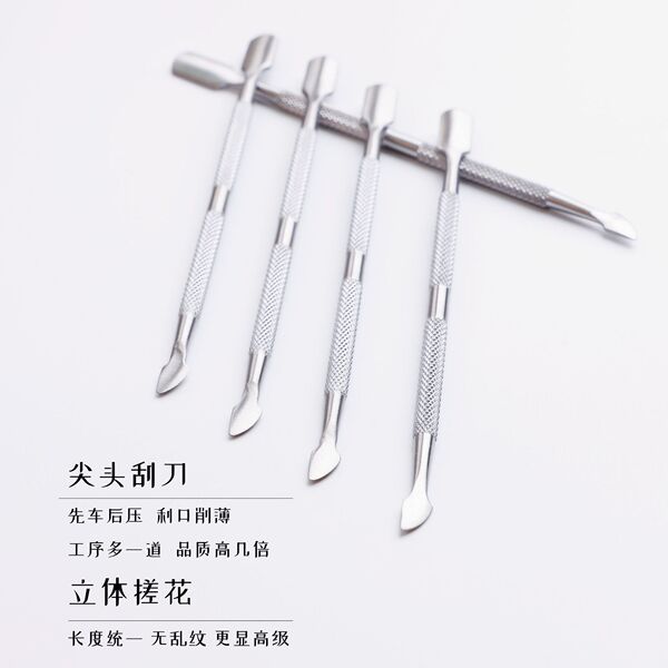exfoliating manicure tools set for manicure stainless steel