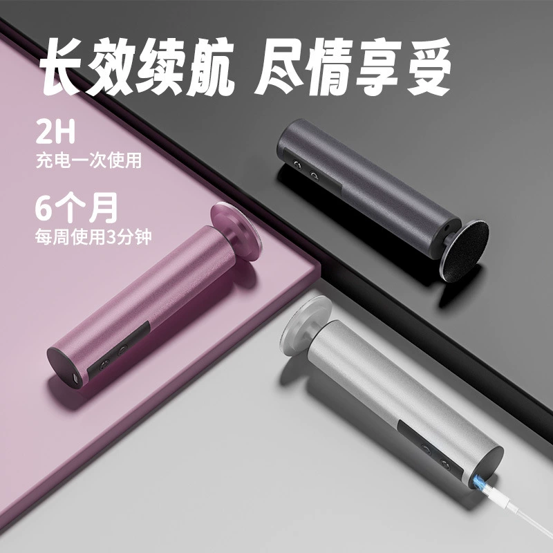 [2025跨境新款电动磨脚器智能type-c充电式祛死皮便携修脚打磨器]