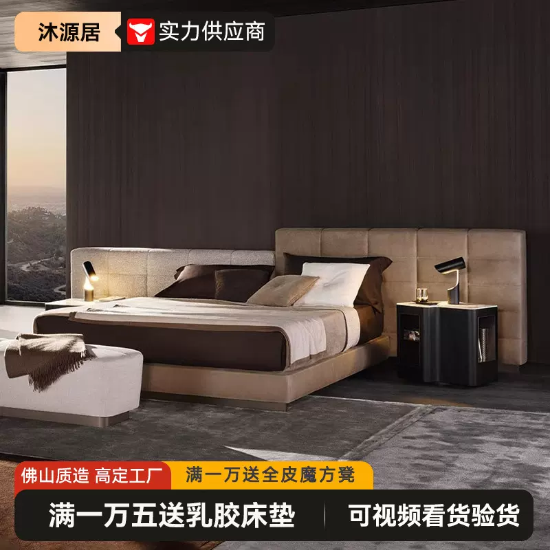 现代简约劳伦斯宽屏磨砂布艺卧室家用1.8米宽靠背设计师款布艺床