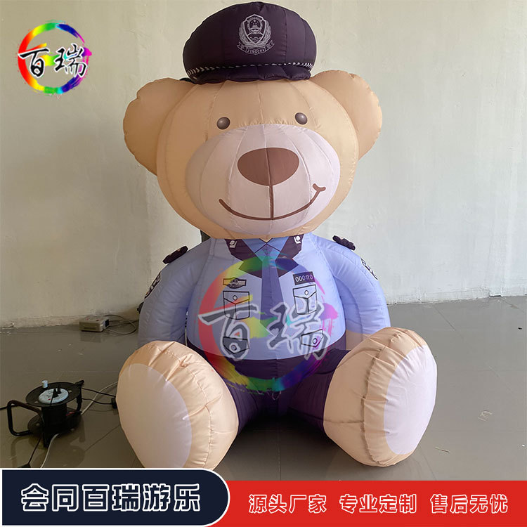 充气卡通警察小熊气模展会反诈宣传打卡引流合影发光氛围道具