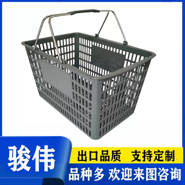 骏伟塑料出口款超市购物篮手提pp塑料折叠篮塑料包铁提手购物框