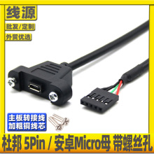 �������Dmicro usbĸ���ݽz���D�Ӿ��ŰUSB�D��׿USB 5pin��