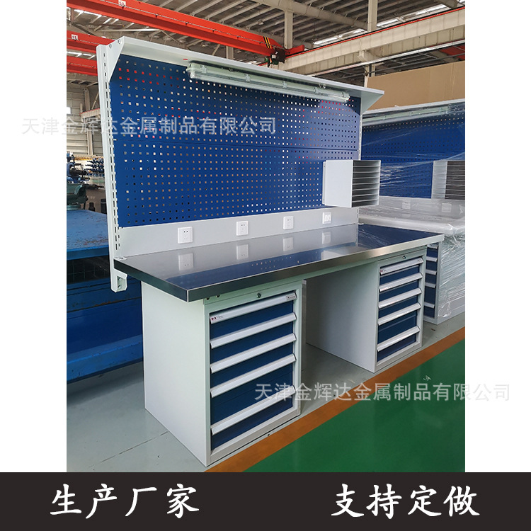 天津工作台供应北京工作台带挂板操作台绿色防静电工作台