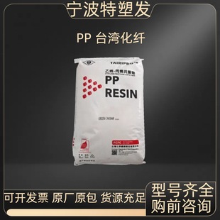 PP̨�����wK7025�߄��Ը߿��_pp��ϴ�C�����۱�ϩ�����w��