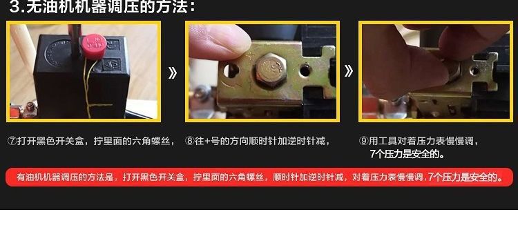 Air Compressor, Small Air Pump, Woodworking, Spray Painting, Decoration, High-Pressure Air Compressor, 220V, Silent, Oil-Free Compressor, Wholesale