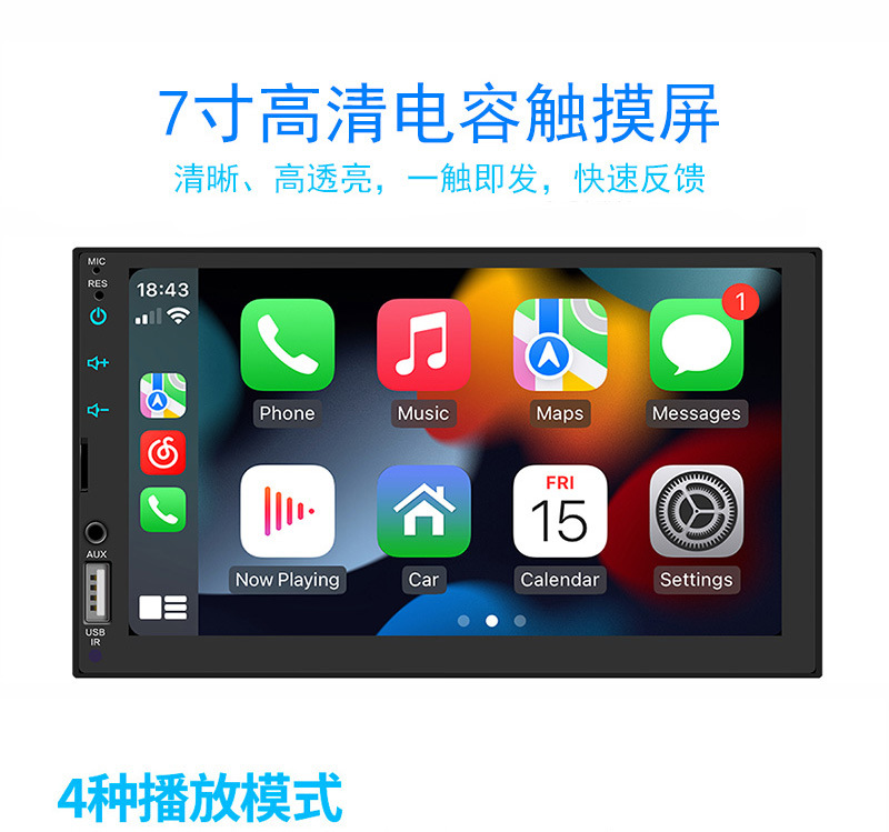 Single-Disk Car Mp5 Player with Capacitive Touchscreen, Carplay, Bluetooth Calling, and Reversing Camera 7018B with Reversing Image