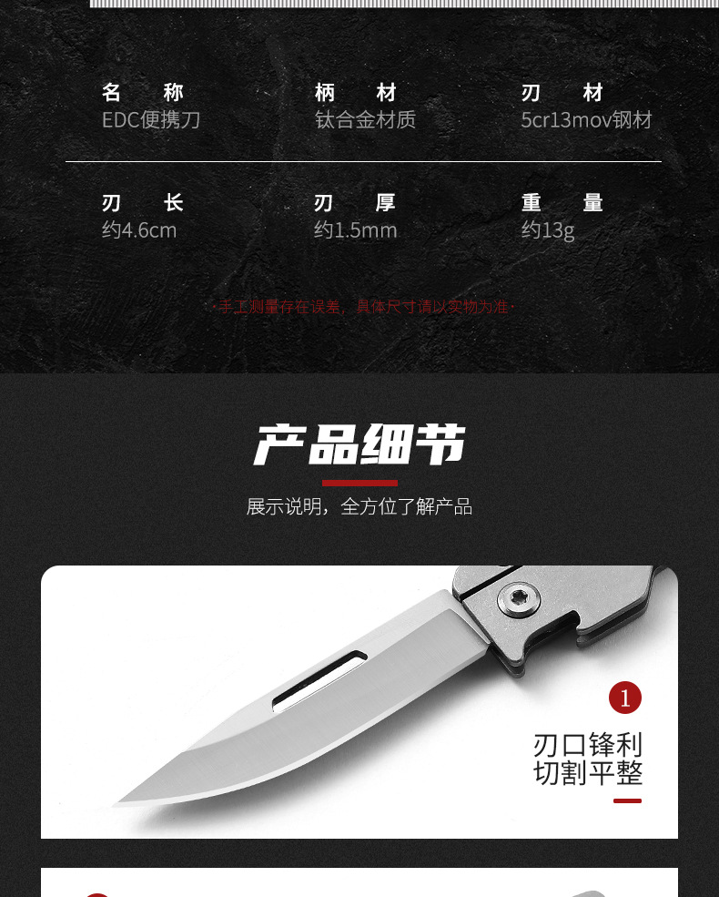 ED便携刀_11.jpg