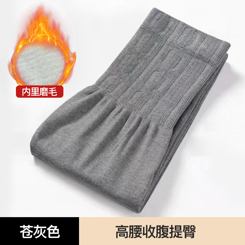 Women's Autumn/Winter Fleece-Lined High-Waisted Tummy Control and Hip-Lifting Warm Leggings, High Elasticity, Tight Fit, Soft, Long Pants