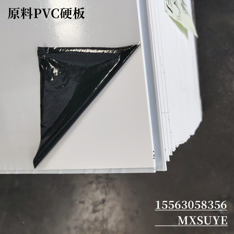 白色PVC硬板2mm-60mm黄色灰色PVC塑料板材pvc聚氯乙烯板雕刻零切