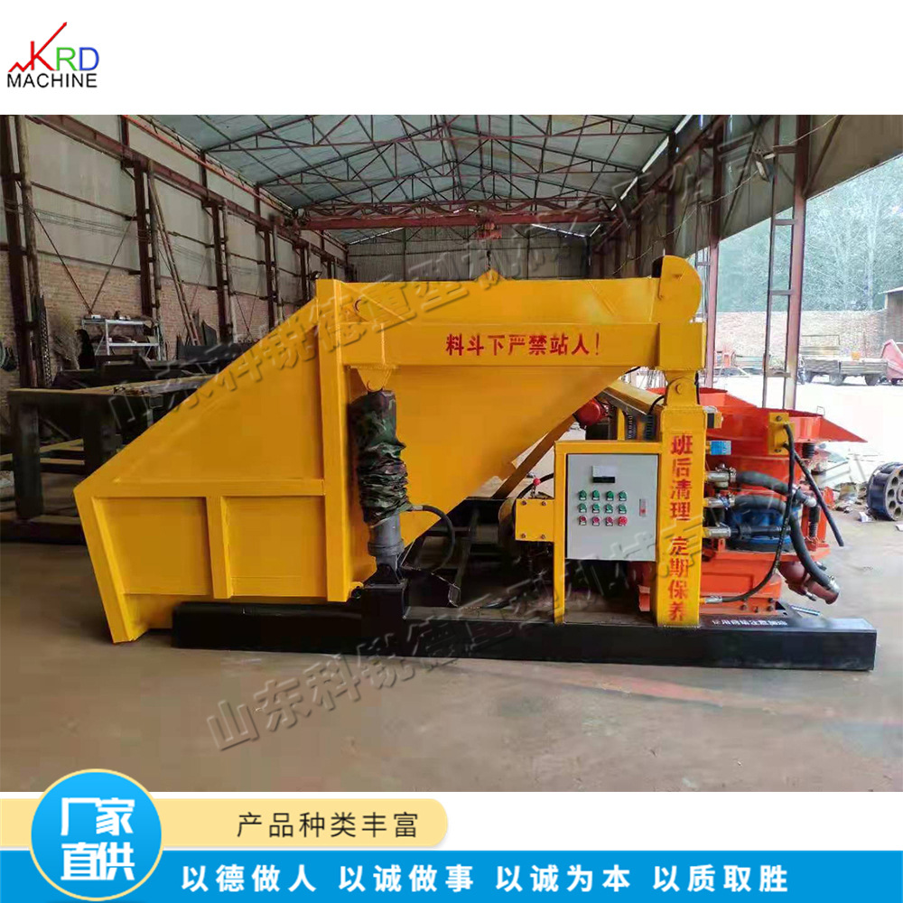 自上料喷浆一体机 吊装式混凝土喷浆车 边坡混凝土喷浆施工机