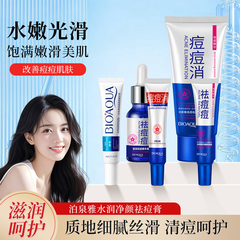 Moisturizing acne cream from black spots for skin care