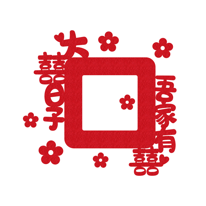 Wedding Switch Plug Decorative Double Happiness Character Sticker Living Room Bedroom Wedding Room Decoration Set Wedding Supplies Large Banyan