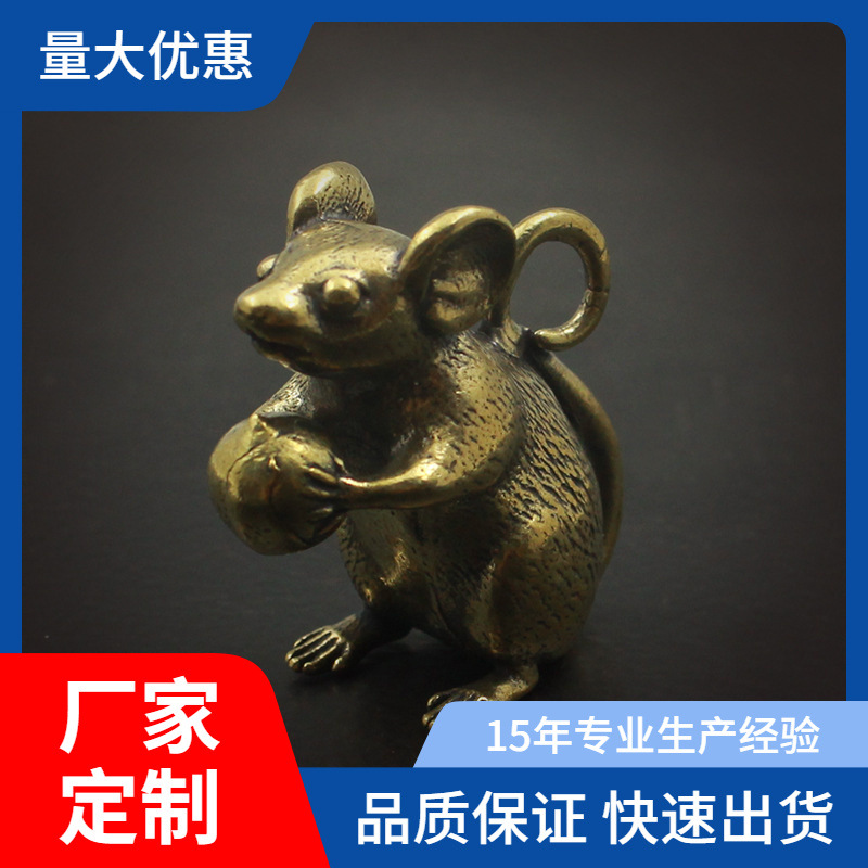 Nuevo ratón de latón melocotón productos de cobre llavero de coche colgante collar colgante antiguo varios pequeño bronce