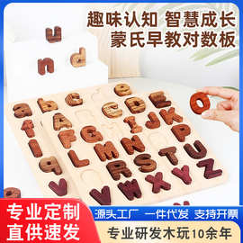 木质手抓板数字 字母运算英文早教认知配对拼图拼板立体益智玩具