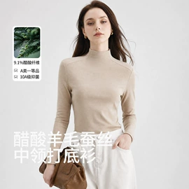 女式打底衫;保暖套装;保暖上衣