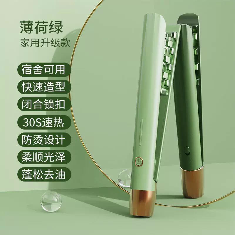 ミニコーンパーマ合板コーンクリップ電気髪ふわふわ器ストレートヘアアイロンストレートヘアアイロン|undefined