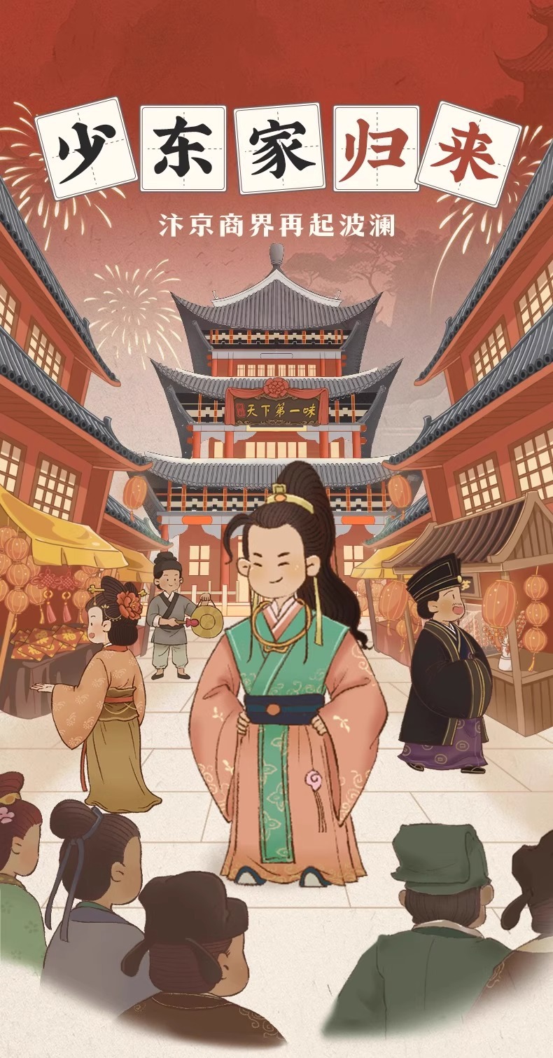 详情图