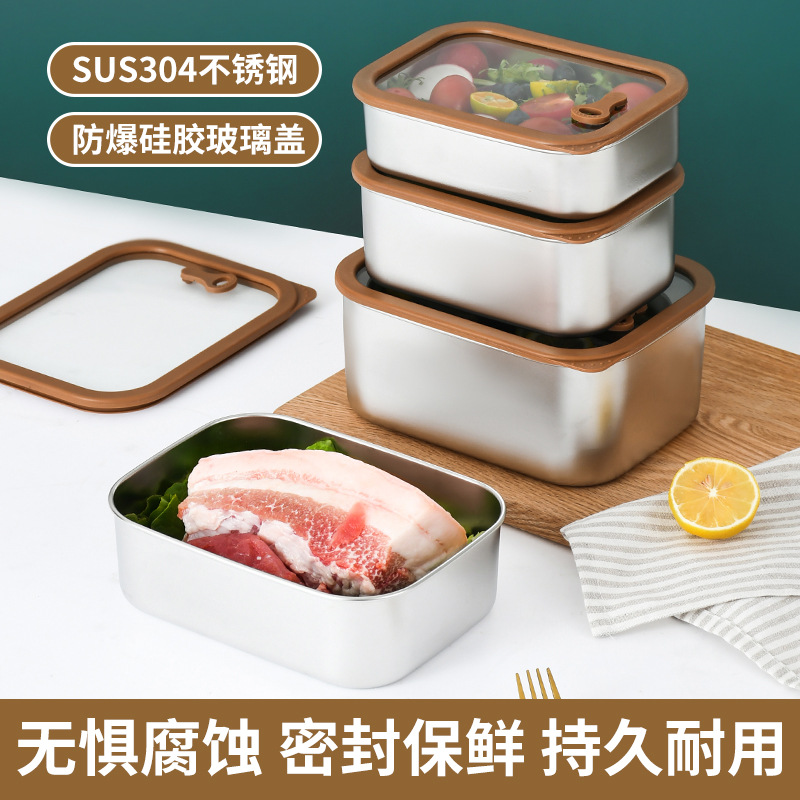 廠家304不鏽鋼玻璃蓋保鮮盒 冷藏密封長方形餐盒飯盒收納便當盒