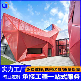 红色氟碳冲孔透光铝单板外墙镂空艺术造型装饰金属材料板建材厂家