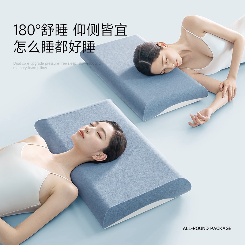 [カスタマイズ可能] 2025年新作ホテルスタイルの深い眠りとゆっくりとしたリバウンドを備えた低反発枕コア枕|undefined