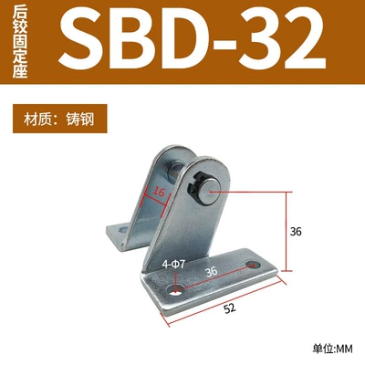 Fixed Base Tailstock Sdb16-20-25-32-40 – Electric car big tripod - sdb-32